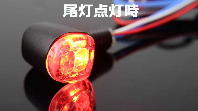 ウインカー＆テールランプ Nano コンビランプ LED 12V 1.1w(アンバー ...