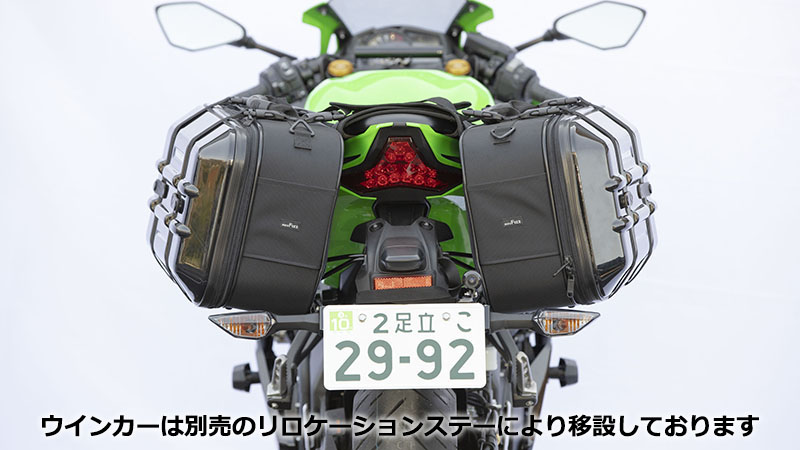 バッグサポート ZX-25R 2020y- - キジマ公式オンラインショップ